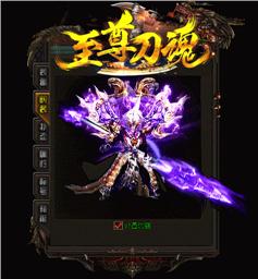 天龙八部单机私服 gm